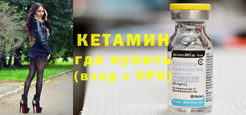 наркошоп  Киров  КЕТАМИН ketamine 