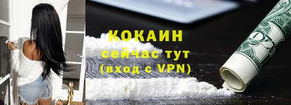 MDMA Белокуриха