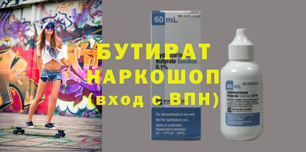 MDMA Белокуриха