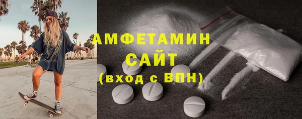 ECSTASY Балахна