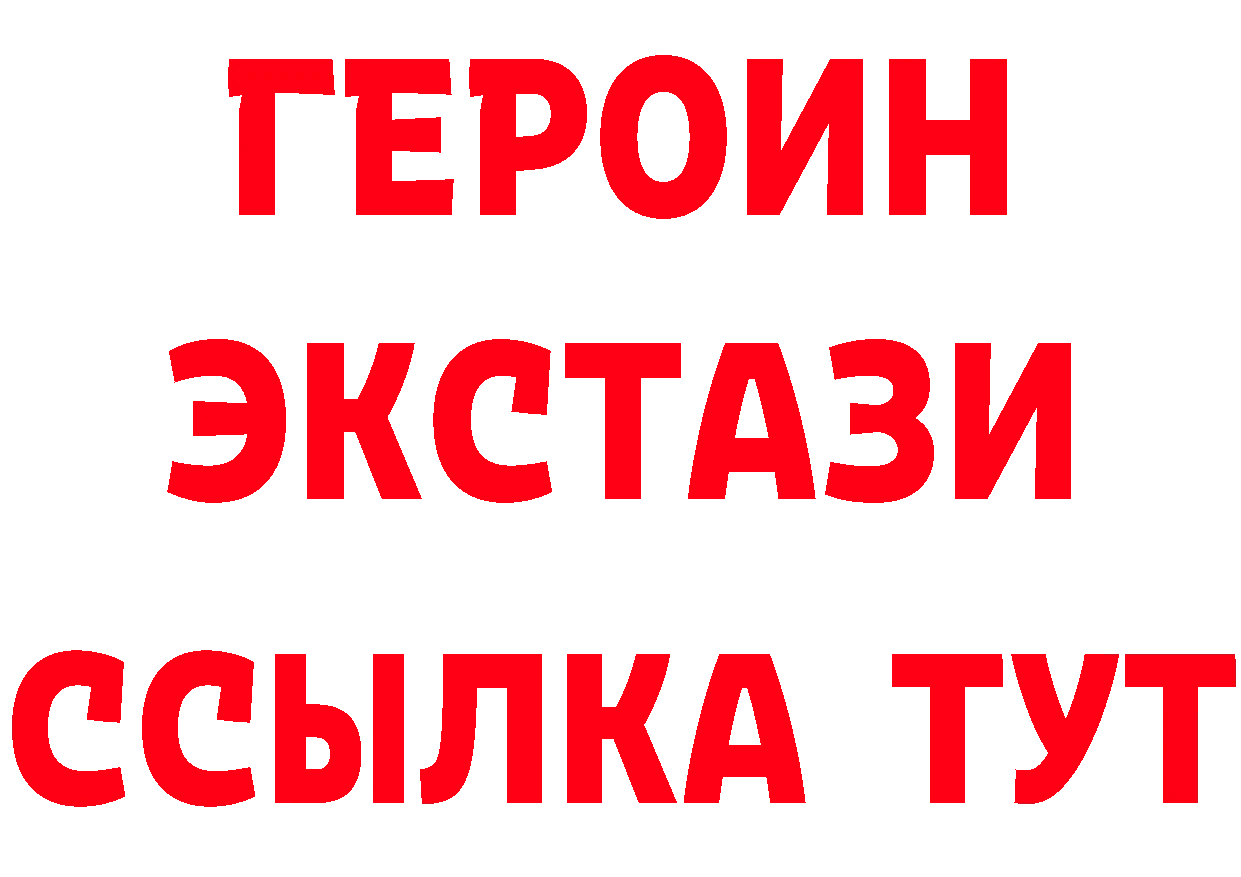 Кетамин ketamine ТОР площадка гидра Киров