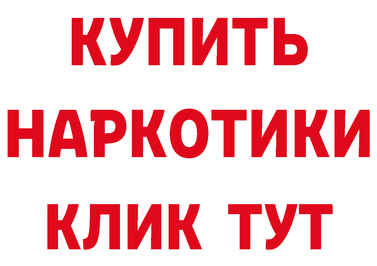 Героин афганец вход площадка МЕГА Киров