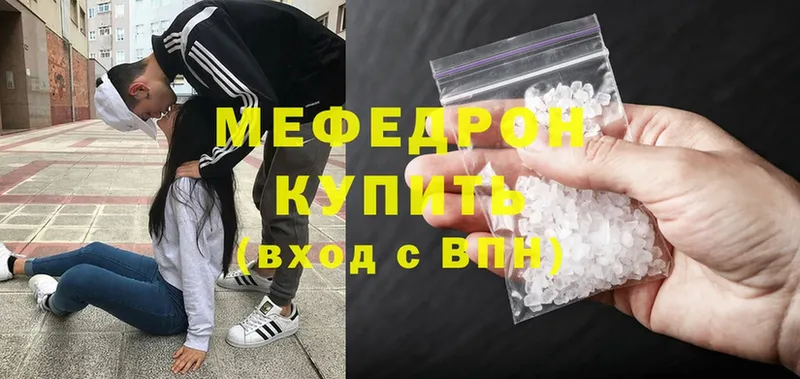 МЕФ mephedrone  где продают   Киров 